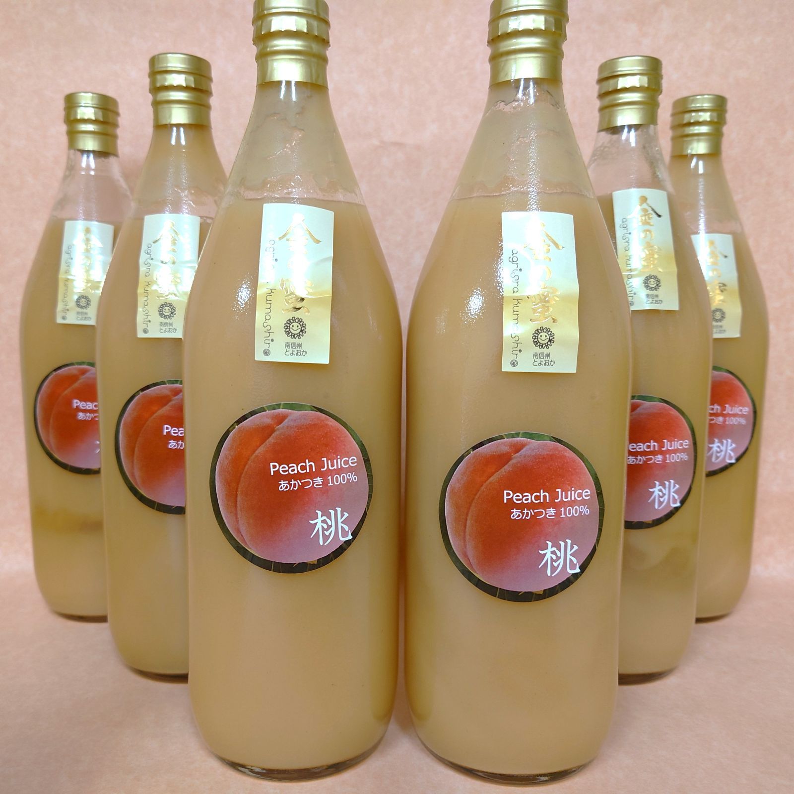 桃 あかつき のとろっとろジュース６本セット