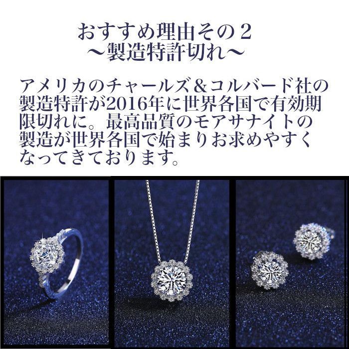 リング モアサナイト シルバー925 eir001 - JEWELRY SUNFLOWER - メルカリ