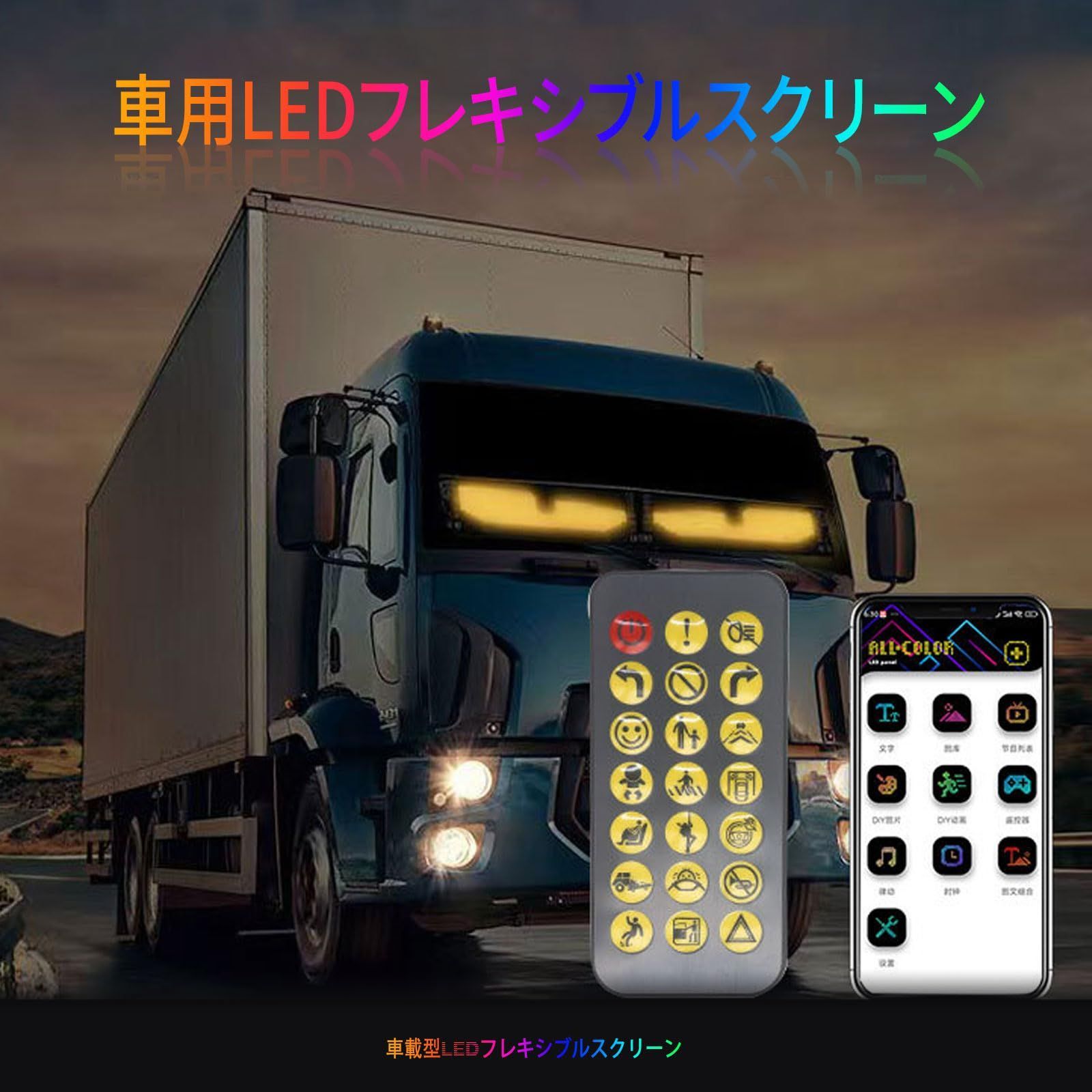 車
