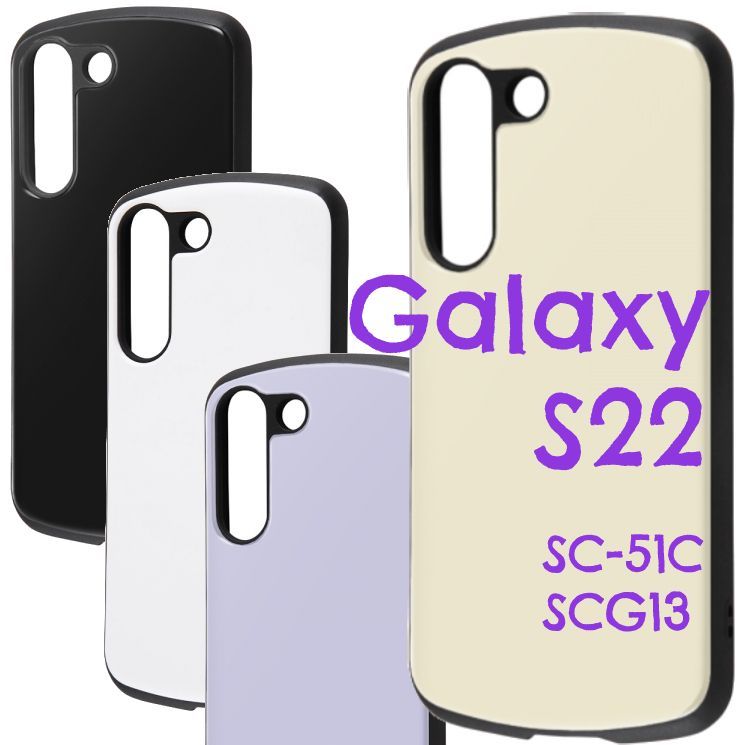 Galaxy S22 SC-51C ケース galaxy a22 ケース ギャラクシーa22ケース ギャラクシー エス22 エスシー52シー スマホカバー 手帳型ケース 携帯ケース  di231