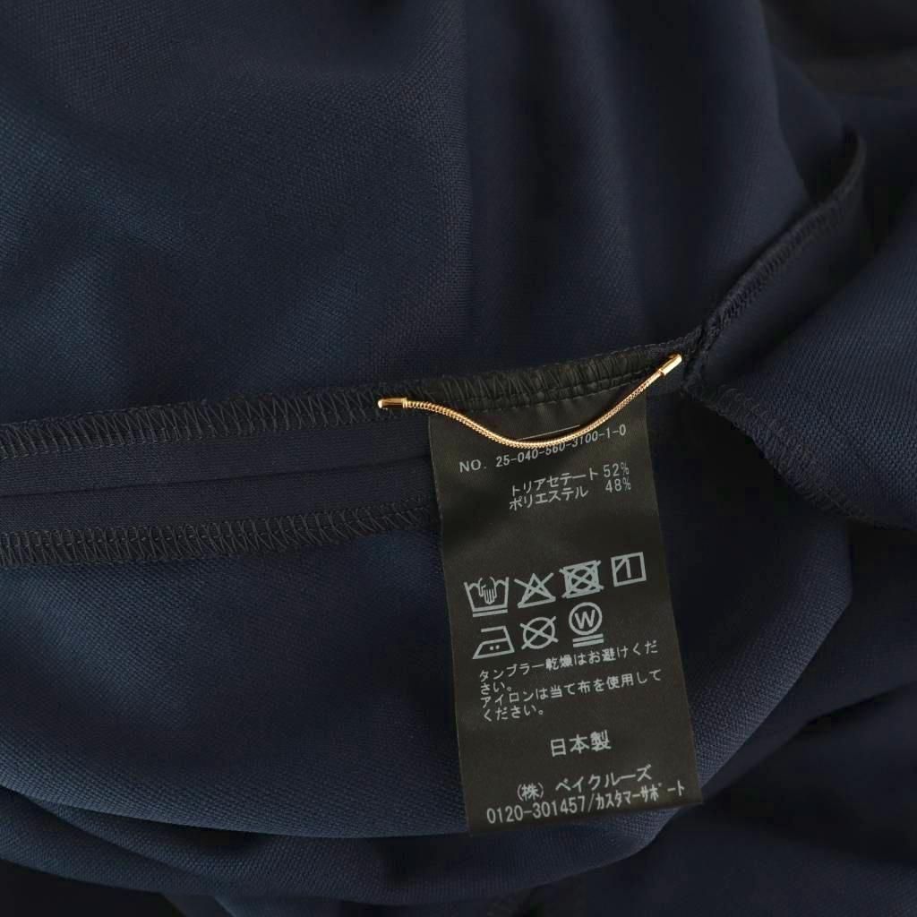 アパルトモン ドゥーズィエムクラス 25SS オールインワン アパルトモン ドゥーズィエムクラス 25SS オールインワン