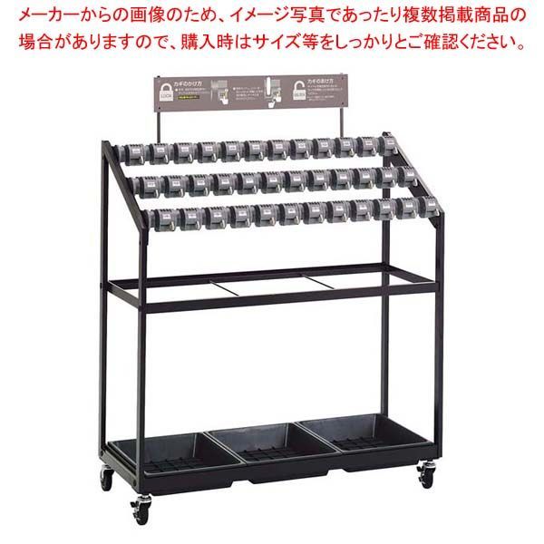 キーレス傘立 トレス36 UB2690360
