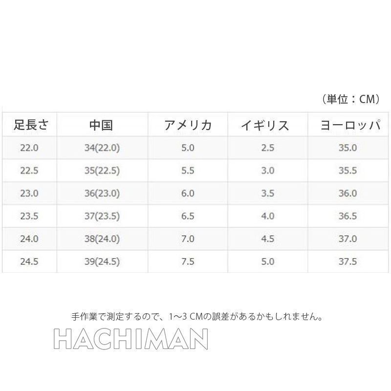 ストッキング コスプレ衣装