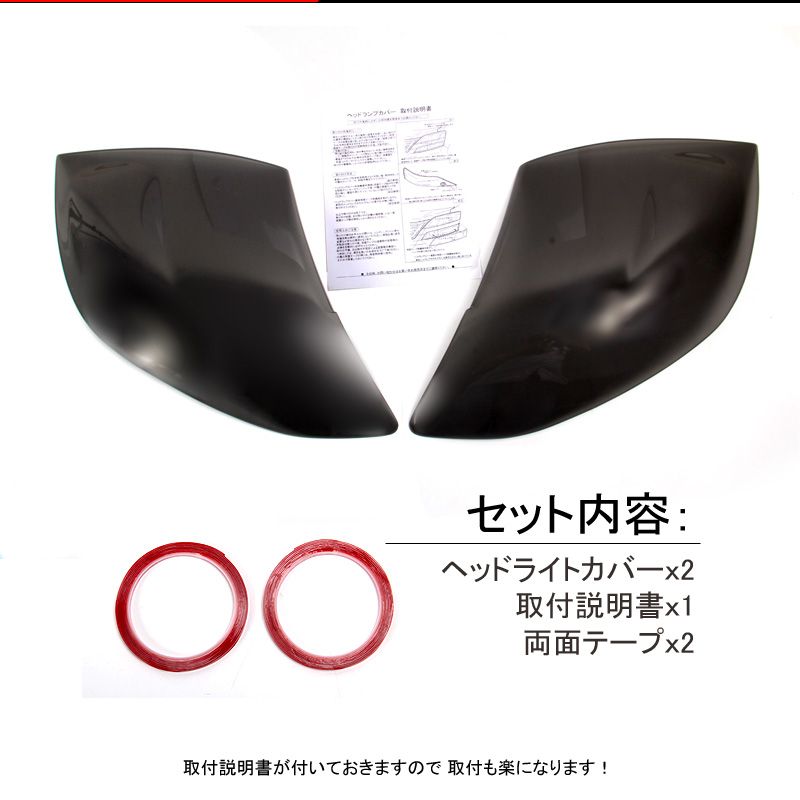 アクセサリー