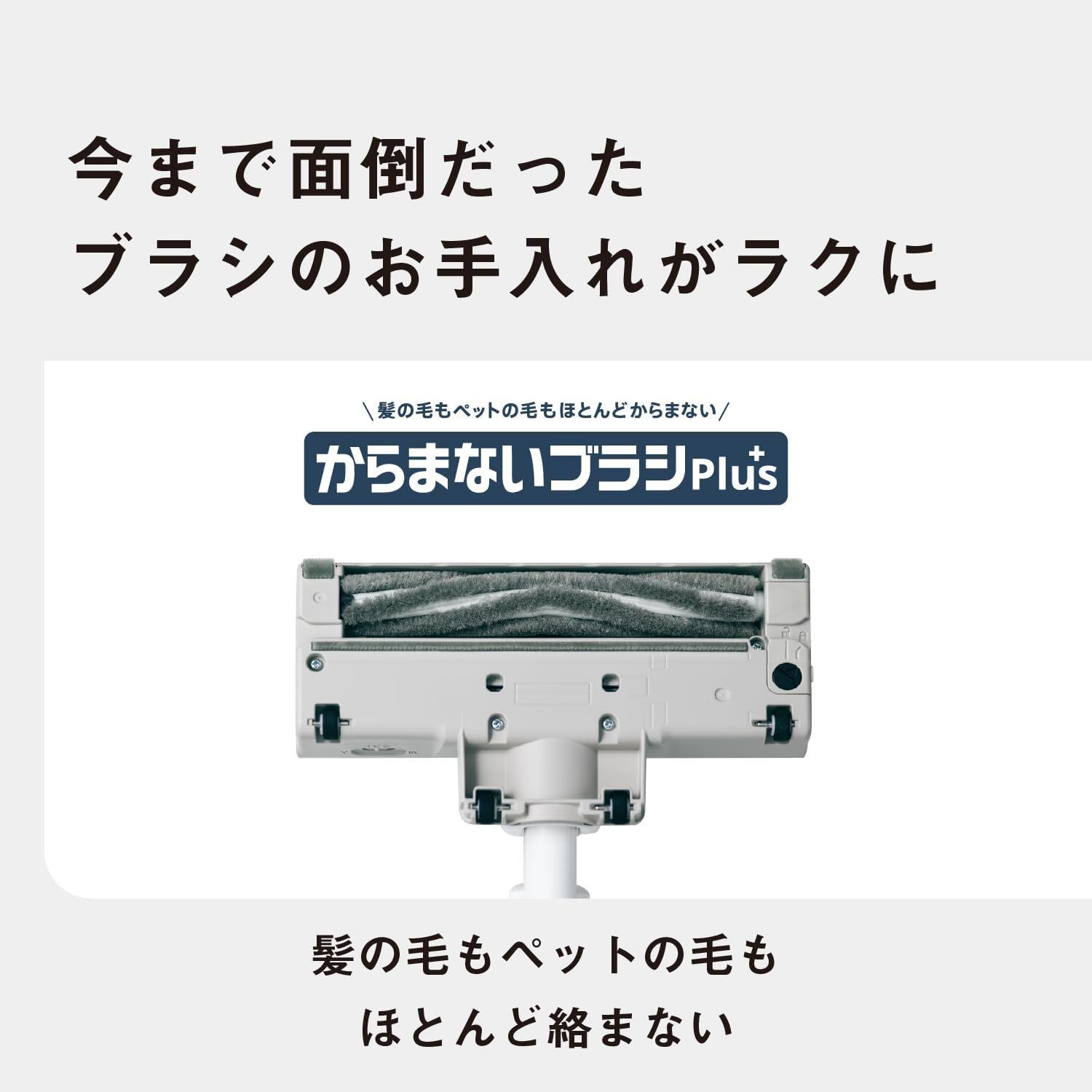 パナソニック