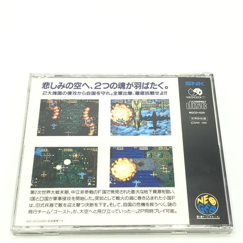 NGCD SNK