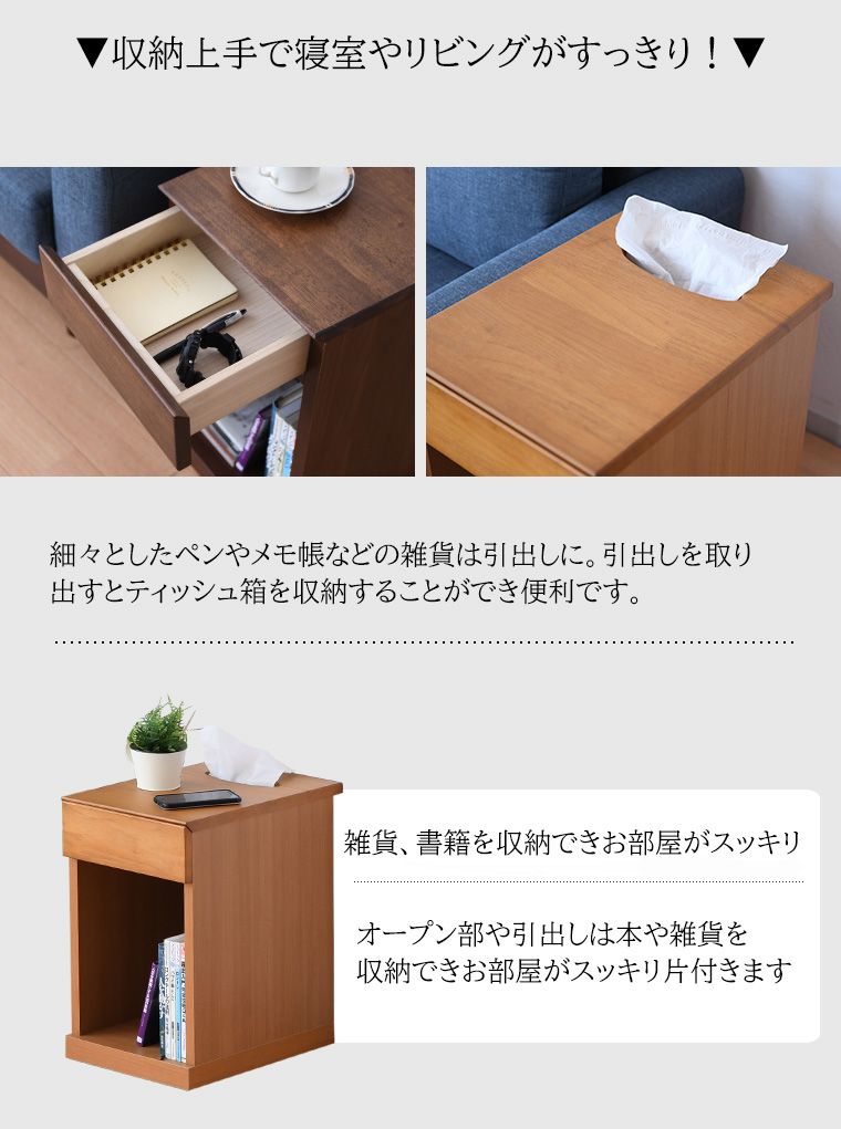 テーブル