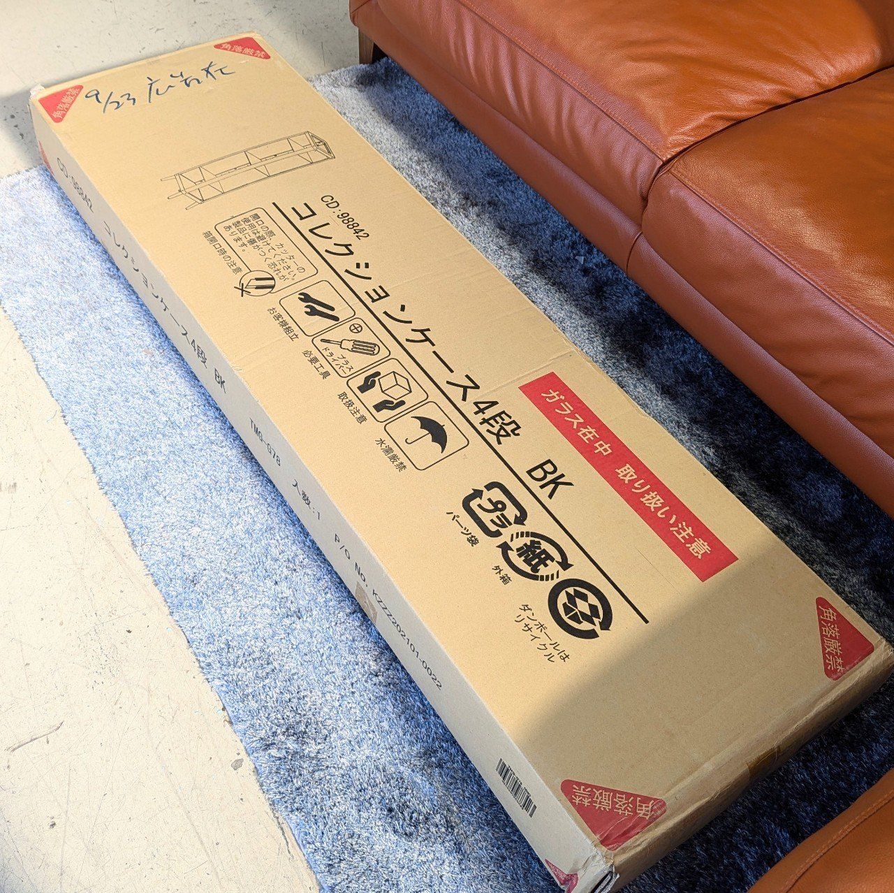 【新品・未使用】　【引き取り限定】不二貿易　コレクションケース　ブラック　TMG-G78　4段　フィギュア　グラス　雑貨　ガラス　シンプー　Sinpooh　愛知県　あま市 新品・未使用】 【引き取り限定】不二貿易 コレクションケース