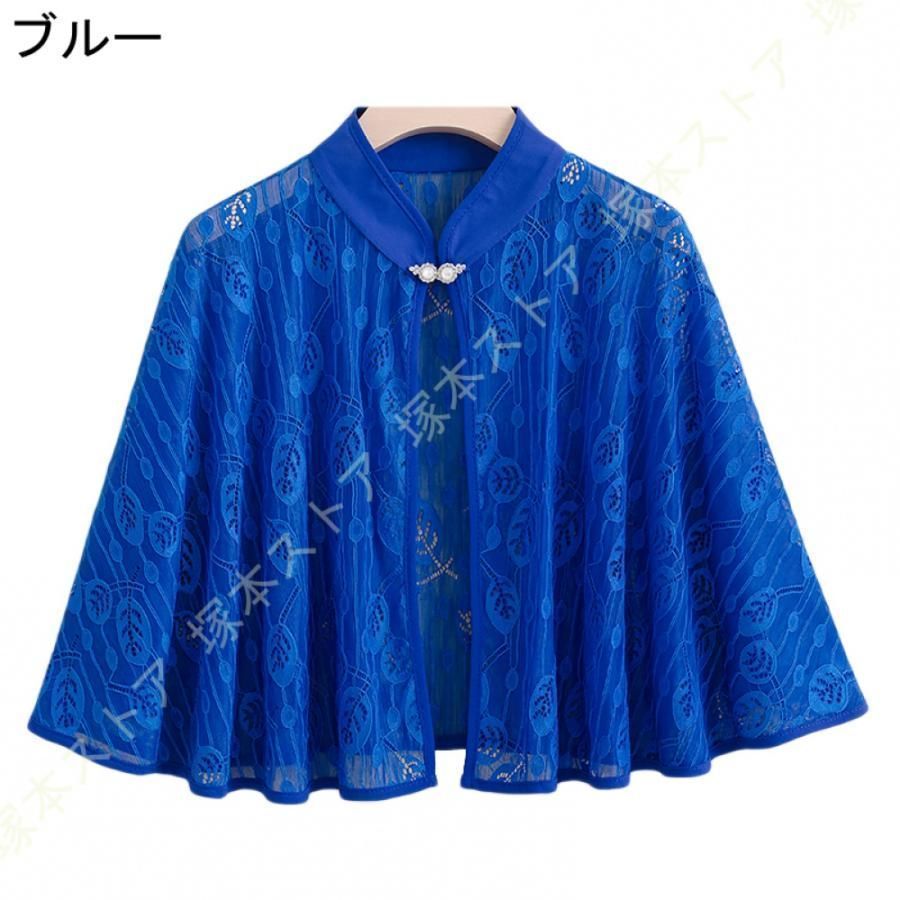 女性用 ショール ゆったり 体型カバー イブニングドレス シフォン ケープ 薄い 着痩せ カーディガン ボレロ シースルー トップス ウェディング 結婚式 女性用 ショール ゆったり 体型カバー イブニングドレス