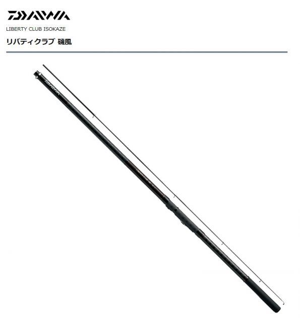 Amazon | 宇崎日新 ロッド スーパースクエア RX ISO HD 3号 450