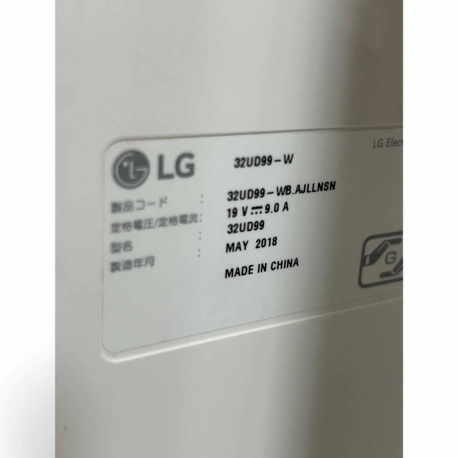 エルジーLG