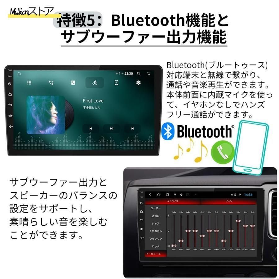 オーディオ体型ナビ