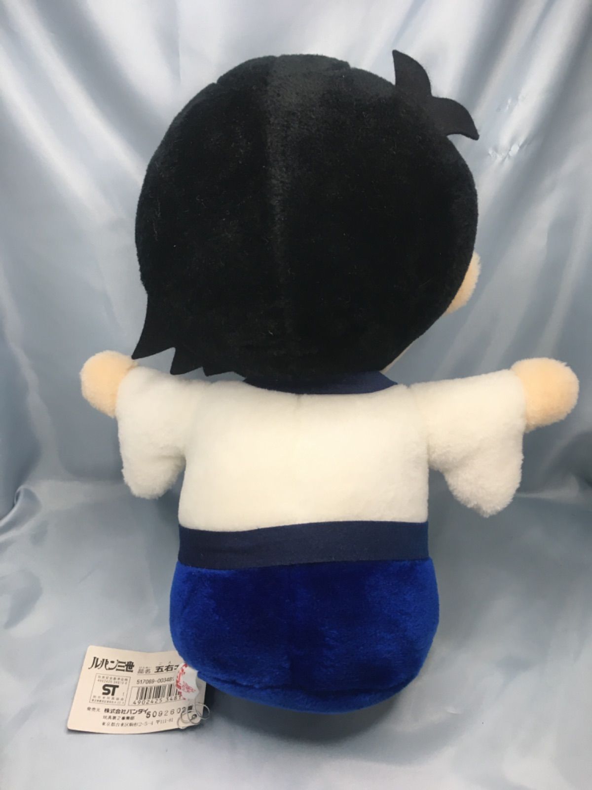 希少 新品タグ付き ルパン三世　五右衛門 ぬいぐるみ レトロ 昭和平成レトロ好きにおススメ♪】ルパン三世の石川五ェ門(五右