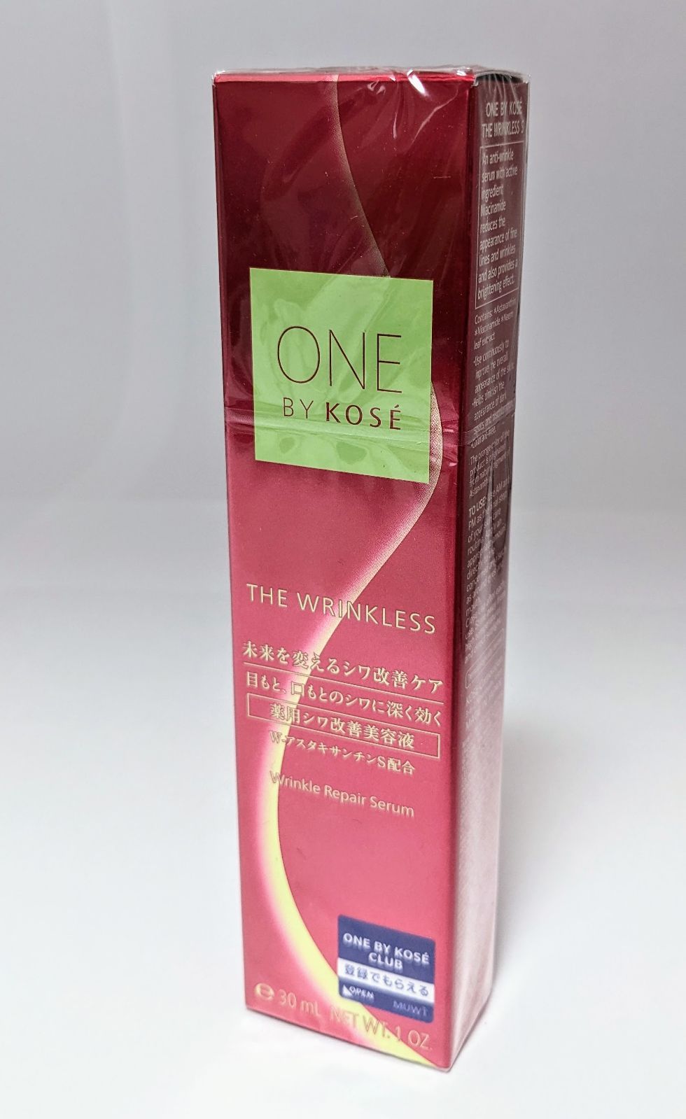 人気，本物保証 ワンバイコーセー ザ リンクレス 30g 美容液