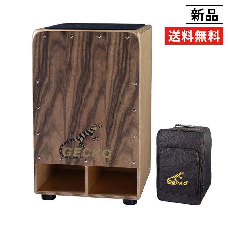 GECKO カホン Cajon フロント サウンドホール 打楽器 木製 ジンガナ バーチウッド パーカション ボックスドラム ケース付き 内部ギター弦 ストリング 31*30*50cm CD01
