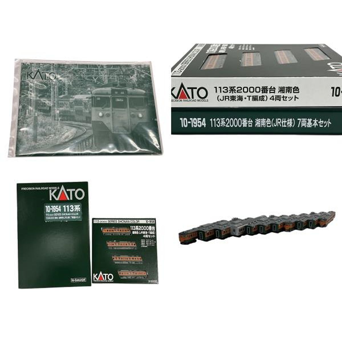 KATO 10-1954 10-1956 113系 2000番台 湘南色 JR仕様 JR東海 T KATO 10-1954 10-1956 113系 2000番台 湘南色 JR仕様 JR東海 T