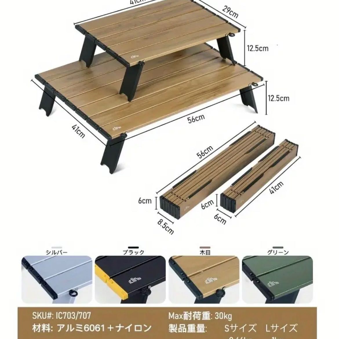 BBQ マウンテンツーリング対応