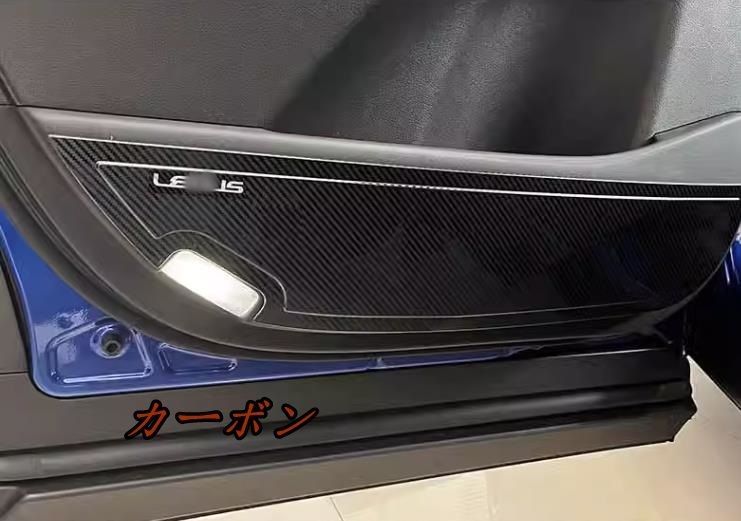 レクサス 2025 RX350H 450H 500H ドアキックガード ドアプロテクター カーボン 4枚セット 2色選択