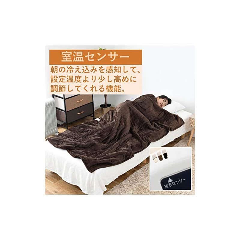 住宅設備 [山善] ふわふわもこもこ 電気掛・敷毛布 (丸洗い可能) 188