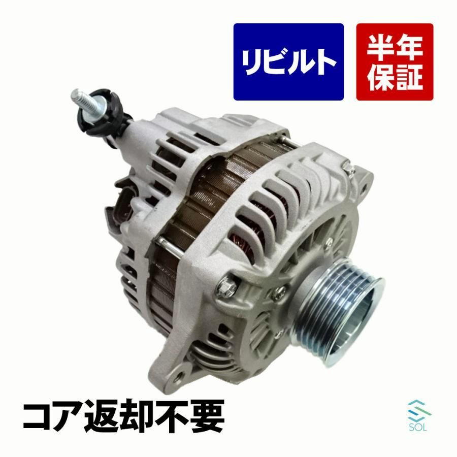 送料無料 スバル レガシィツーリングワゴン BP5 BP9 オルタネーター 23700AA440 23700AA520 コア返却不要 出荷締切18時