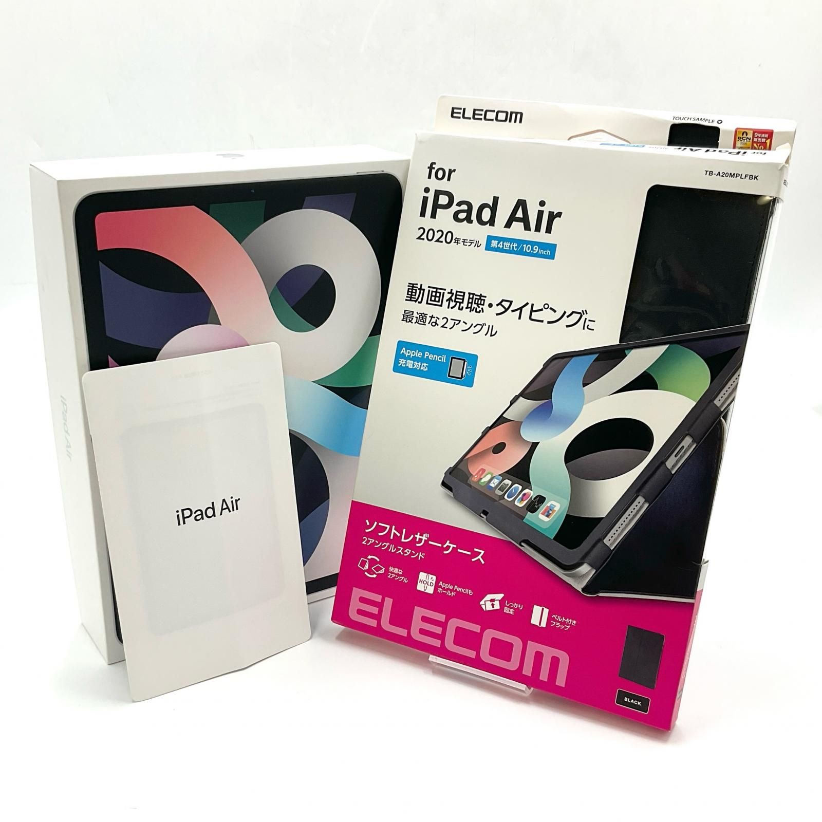 iPad Air 第4世代 64GB Wi-Fi Apple pencil付き iPad Air (第4世代)