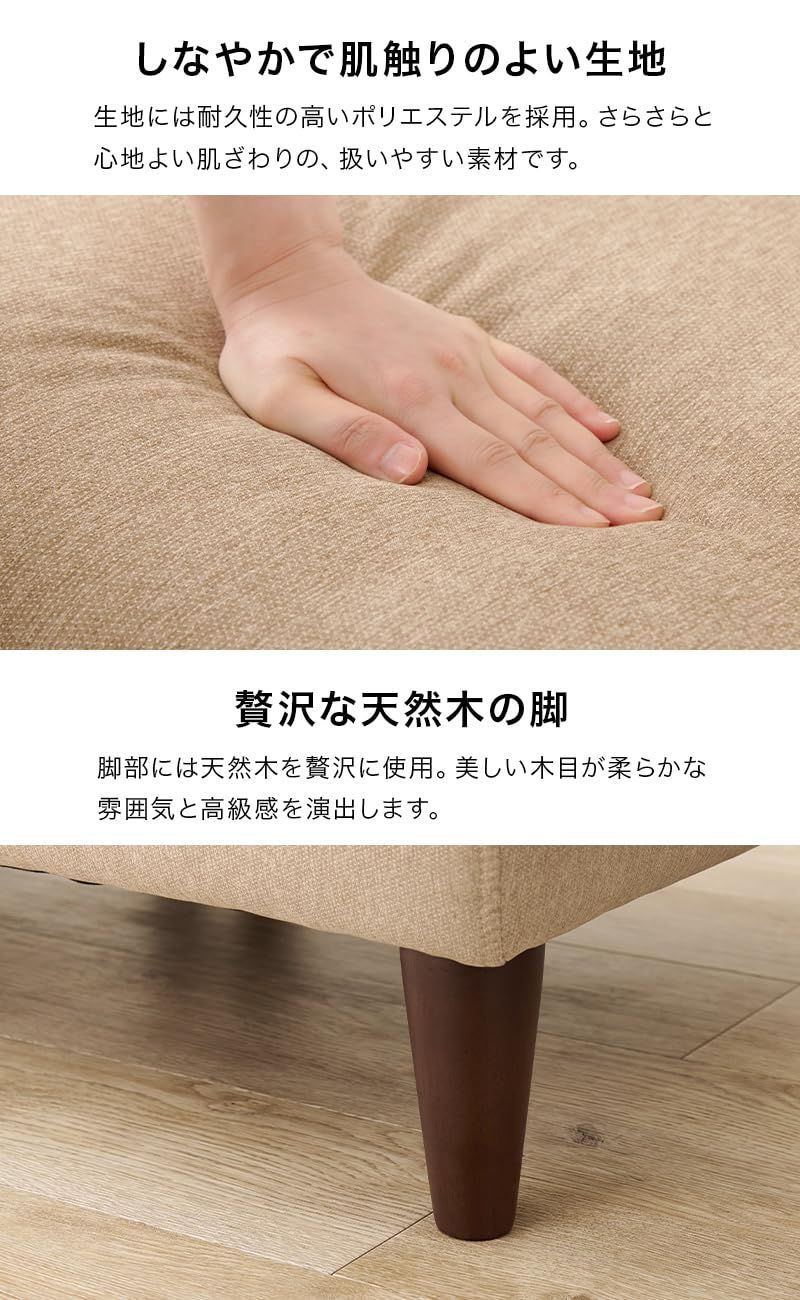 ファブリック生地 脚取り付けのみ