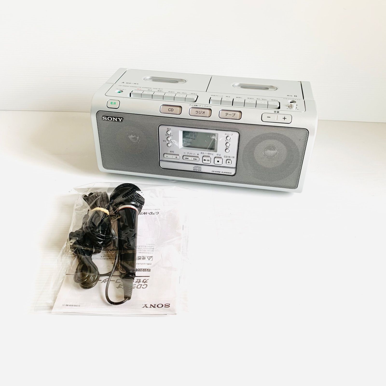 SONY CFD-W78 CDラジオカセットコーダー