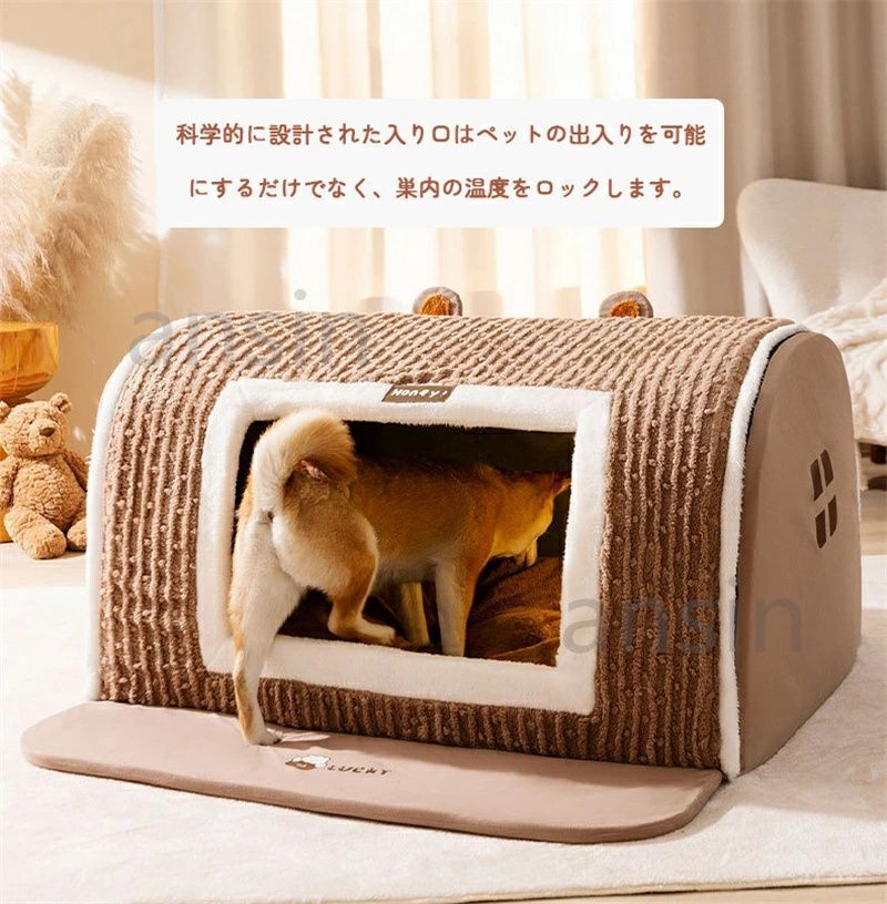 床暖房対応