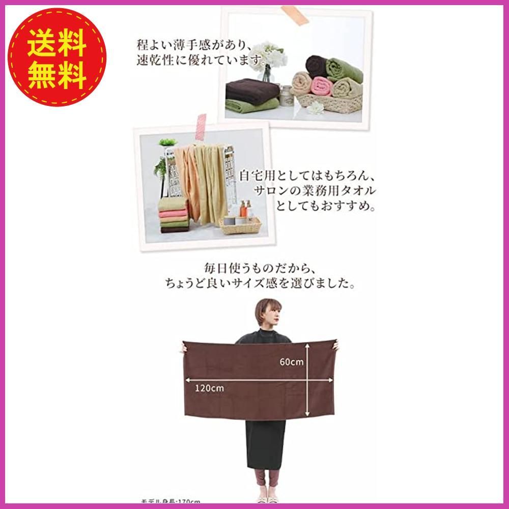 最新 新品 未使用 60x1センチメートル X 3 バスタオル 綿 100 薄手 タオル Www Setopen Com Www Setopen Com