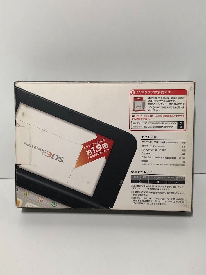 ニンテンドー 3DSLL 本体 シルバー✕ブラック 動作 済み き