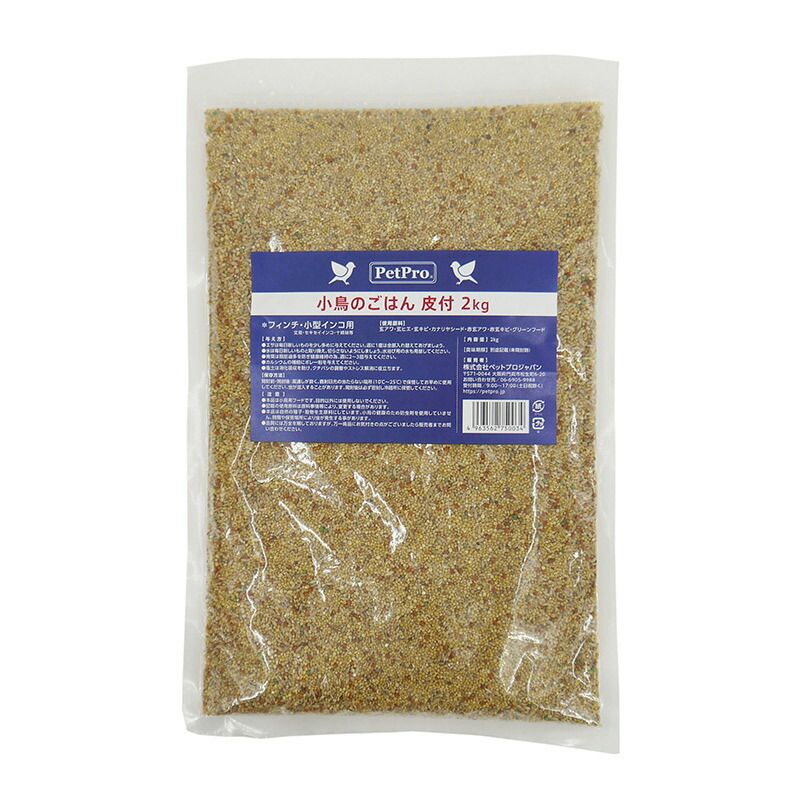 まとめ買い ペットプロ 小鳥のごはん皮付 2Kg 鳥用フード ×5セット