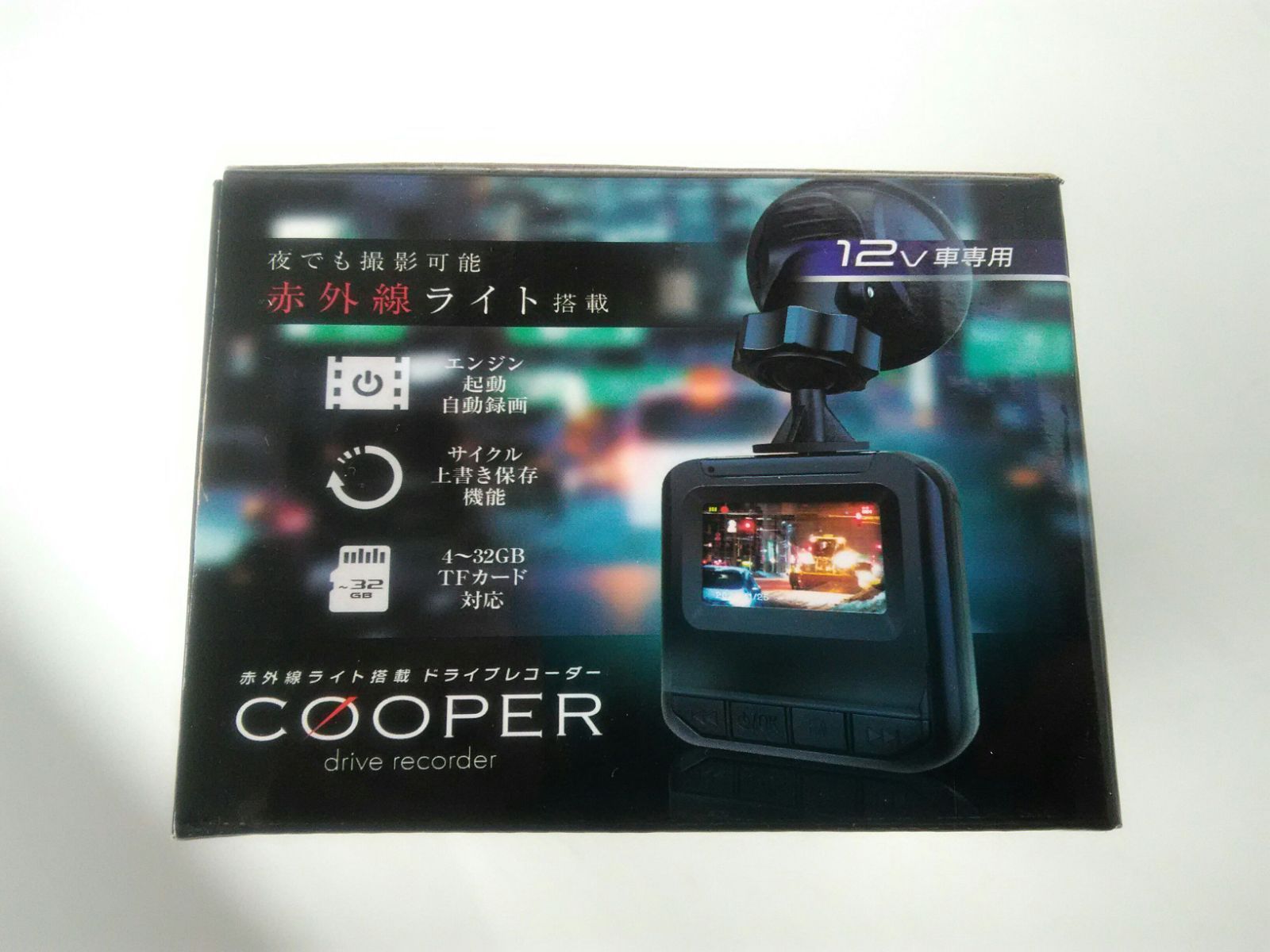 赤外線ライト搭載 ドライブレコーダー COOPER TS-10000C - メルカリ
