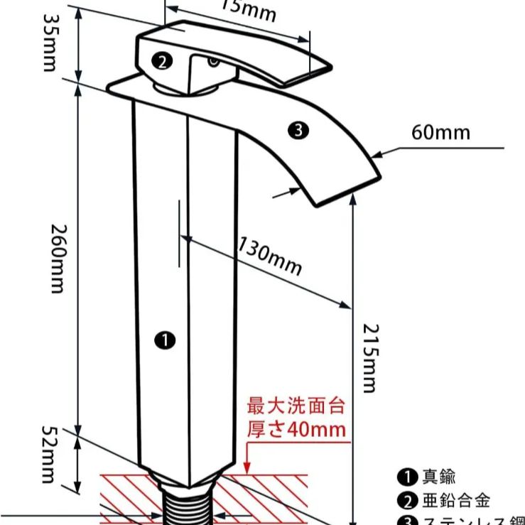 独特な店 洗面台蛇口 洗面水栓 洗面用混合栓 真鍮製 水栓金具 手洗い