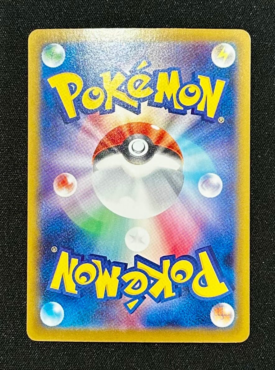 ポケモンカード　ブイズ　8枚セット　ブラッキーex SAR ポケモンカード ブラッキーex sar sv8a 217/187 #10013 - メルカリ