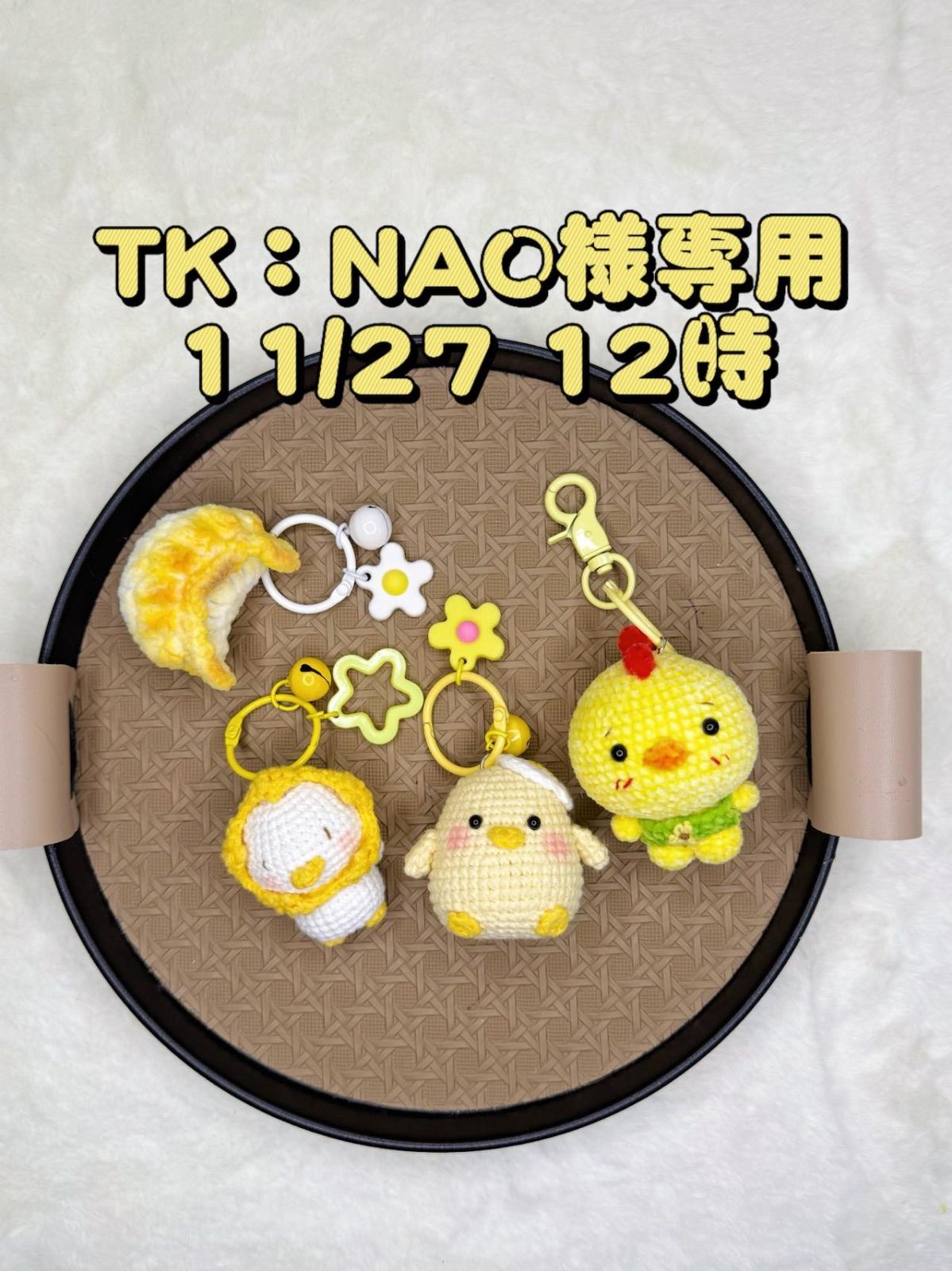 nao様専用 ☆専用☆ナオさま なお様専用ページ nao様専用ページ 専用 