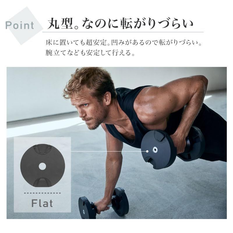 NUOBELL236 可変式ダンベル36kg ×1個(セット販売のみ)① 専用】NUO