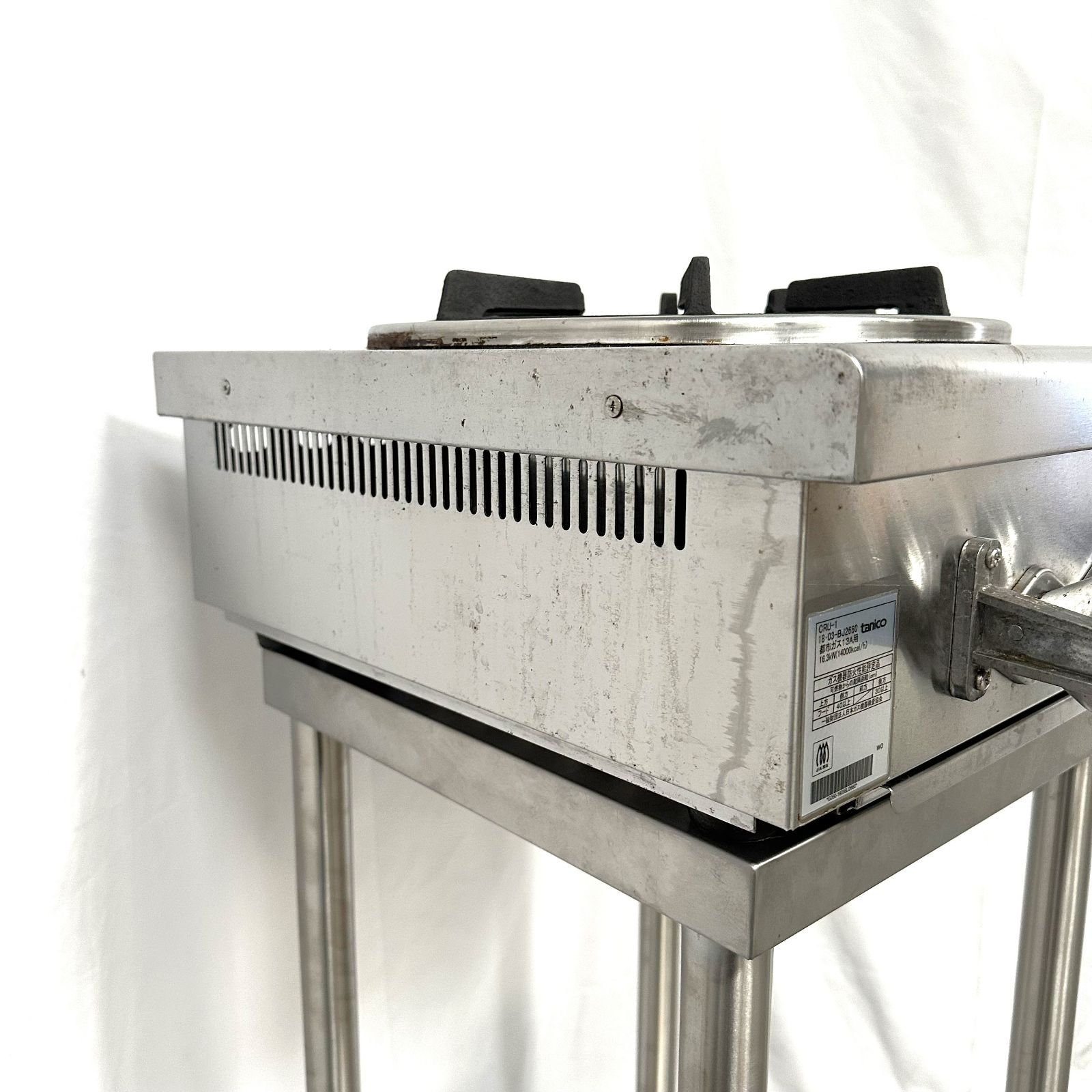 タニコー 業務用ガス調理機器 卓上中華ガステーブル CRU-1『代引き・時間指定不可』 - 2