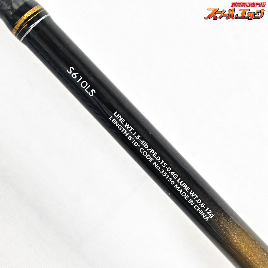 楽天市場】(5)【目玉商品】【代引き不可】 シマノ ソアレ CI4+
