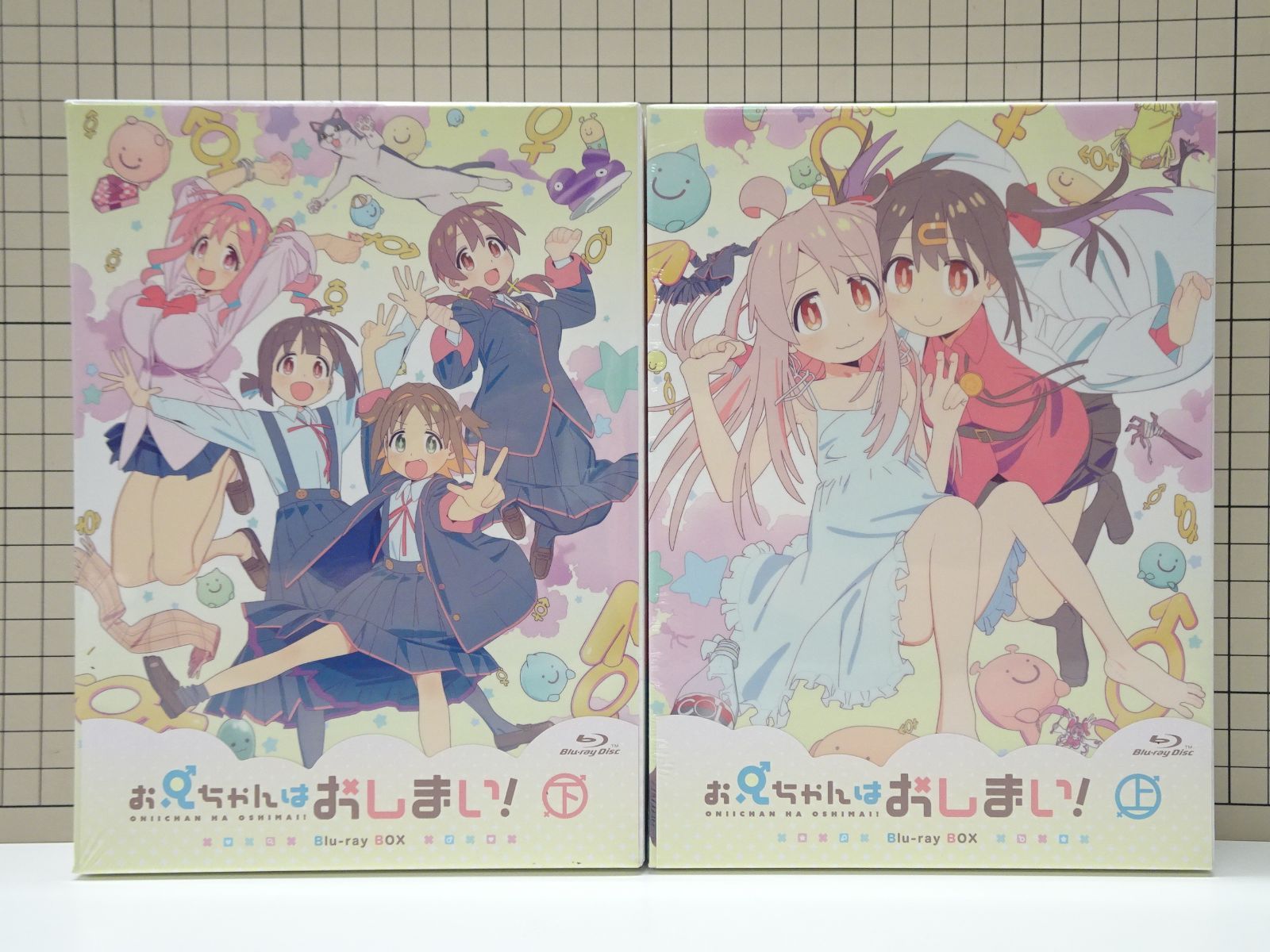 アニメBlu-ray お兄ちゃんはおしまい! Blu-ray BOX 上下巻 セット