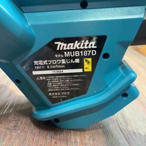 マキタ makita コードレスブロワ集じん機 MUB187DZ 町田店