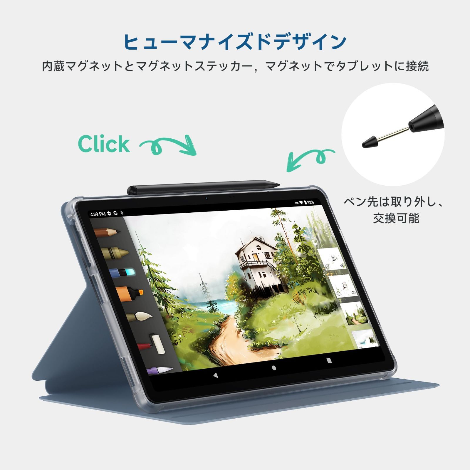 Pro Pad