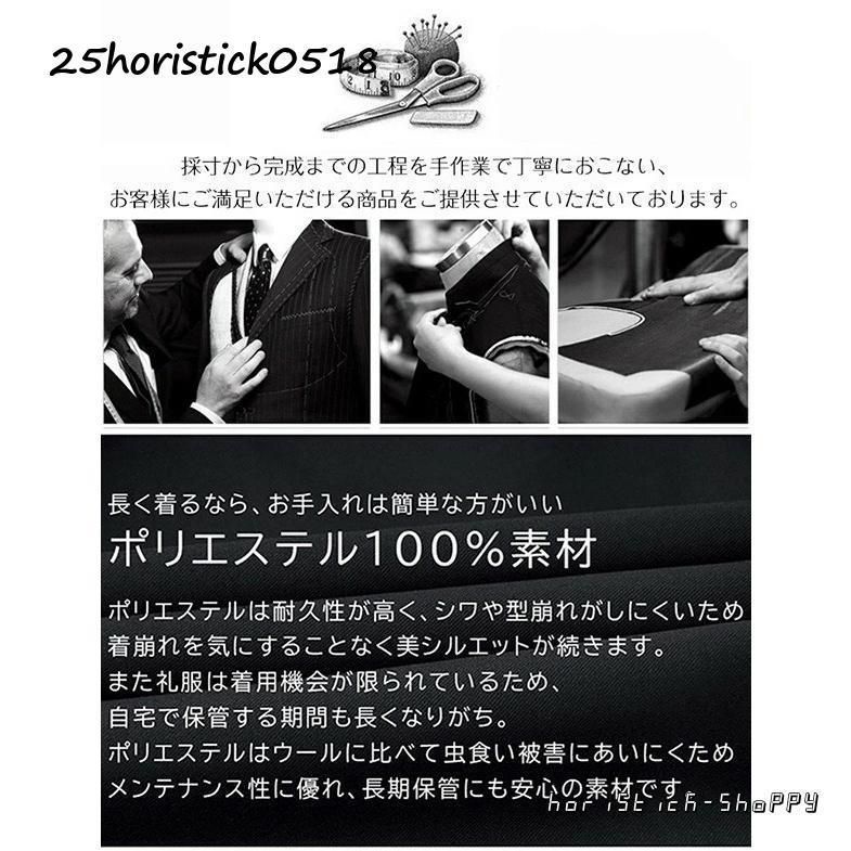 大きいサイズ