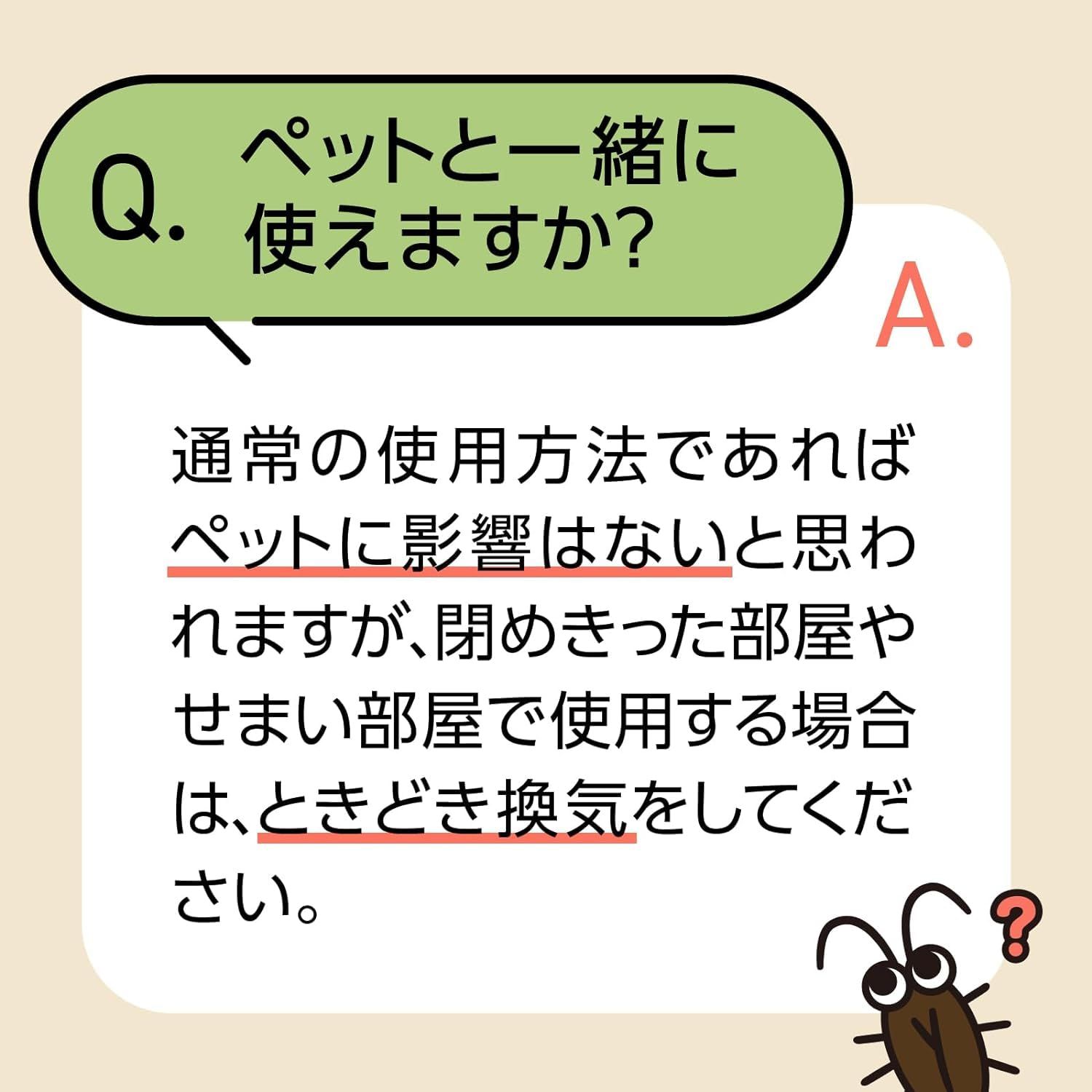 詰め替え