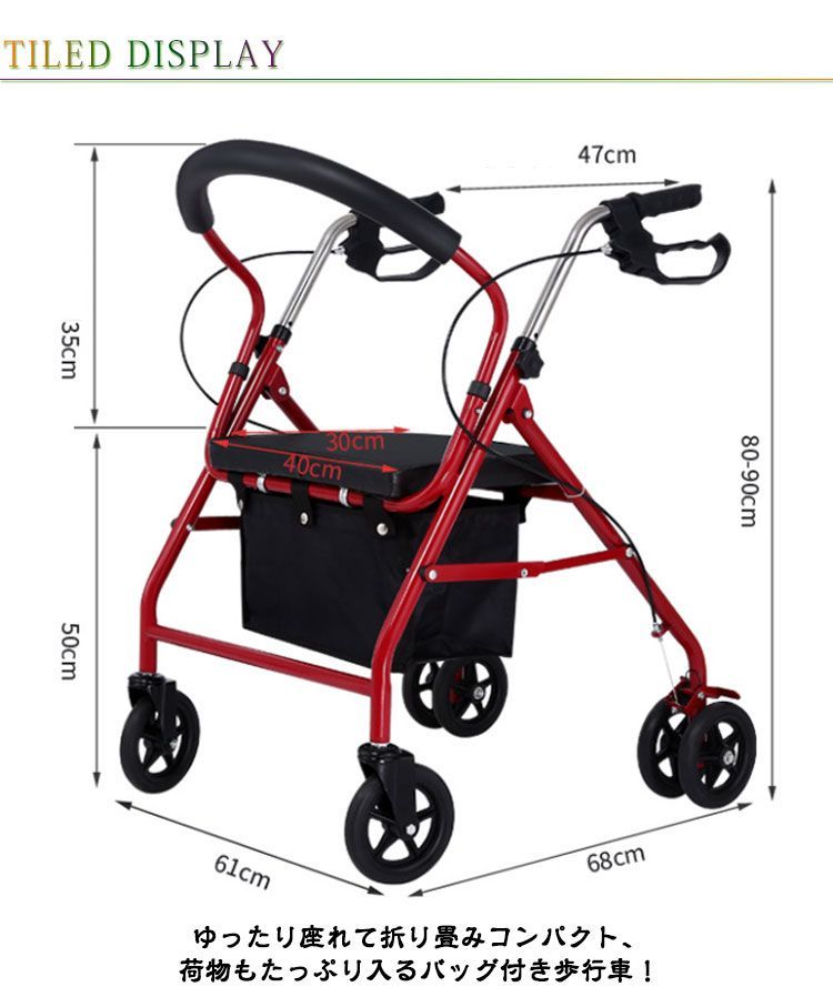 歩行車 歩行器 シルバーカー 折り畳み式 四輪歩行車 高齢者 手押し車 買い物 カート 老人 屋外用 座れる 耐荷重120kg シニアカート  プレゼント 介護用品 歩行補助車 ストッパー付きキャスター#sour2966 - メルカリ