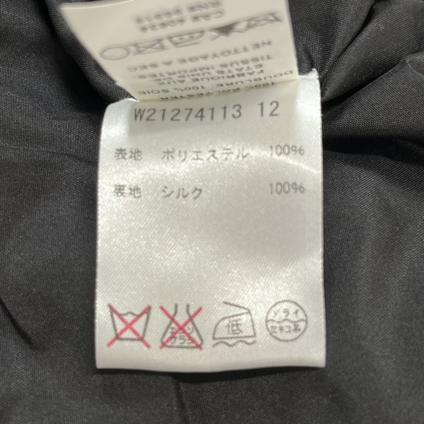 マークバイマークジェイコブス Marc