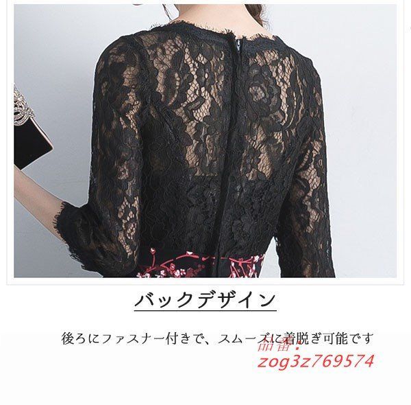 袖あり 袖付き