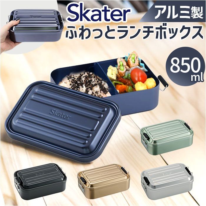ランチボックス
すぐに遊べます！ d335.jpg