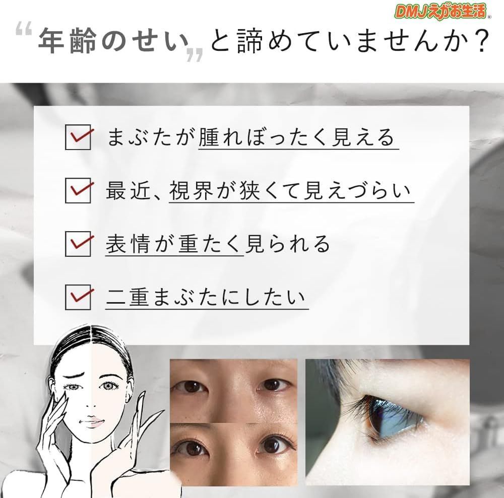 癖付け