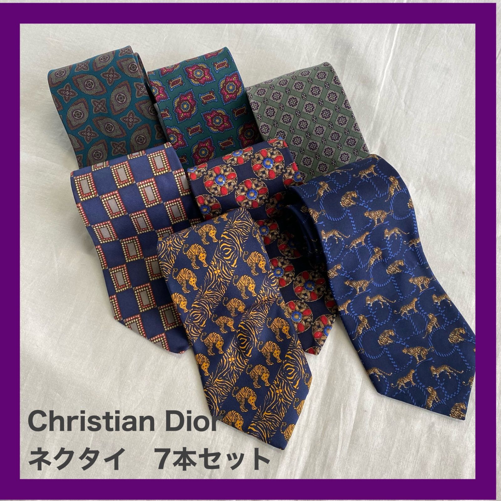 Christian Dior クリスチャン・ディオール ネクタイ 7本 まとめ - 古着