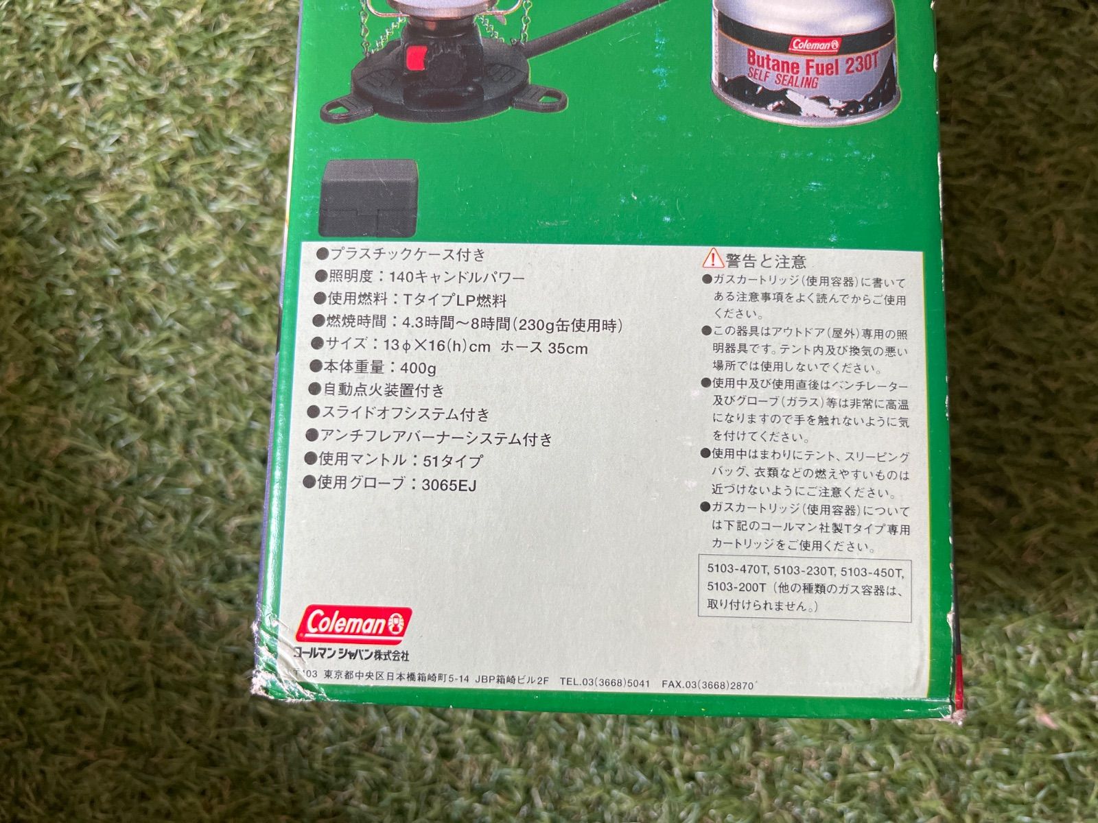 希少！英国製新品未使用ヴィンテージColeman コールマン/HPXガスランタン 希少！英国製新品未使用ヴィンテージColeman コールマン/HPXガス